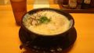 博多一幸舎 福岡空港国内ターミナル店