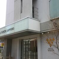 ホテルビスタ札幌・中島公園