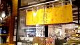 熱海プリン「のむプリンスムージー」