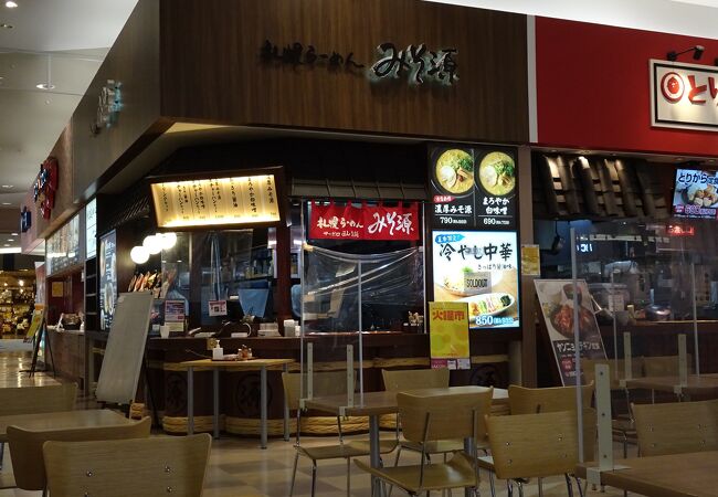 札幌らーめん みそ源 イオンモール苫小牧店 クチコミ アクセス 営業時間 苫小牧 フォートラベル