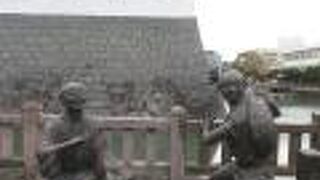 ユニークなポーズをとっています