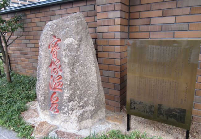 温泉と炭酸泉