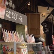 東尋坊商店街の中ほどにあります