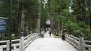 清らかな気持ちで渡りましょう