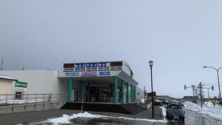 なんじゃこりゃスティック