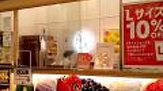 シャインマスカットやぶどう登場