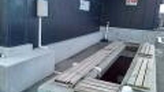 天然温泉の立ち寄り湯＆足湯