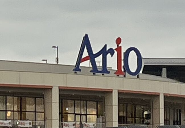 Ario 