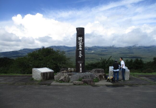 野辺山高原しし岩展望台