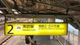 東京西部の私鉄を結ぶ！