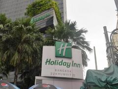 Holiday Inn Bangkok Sukhumvit (SHA Plus+) 写真