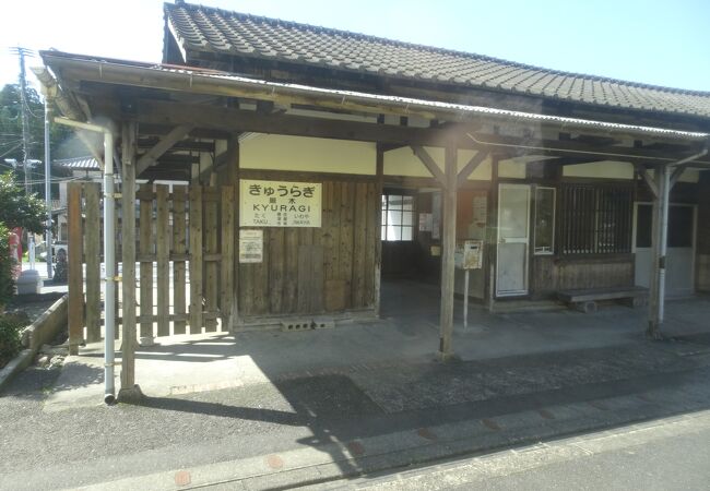 蒸気機関車の給水塔が残る駅