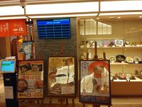 湯あがりキッチン 一休 守山店