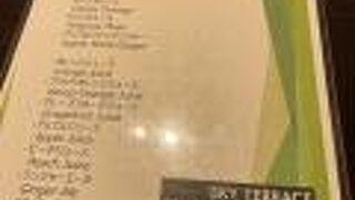 IL PINOLO SKY TERRACE 横浜