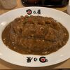 日乃屋カレー 秋田市民市場店