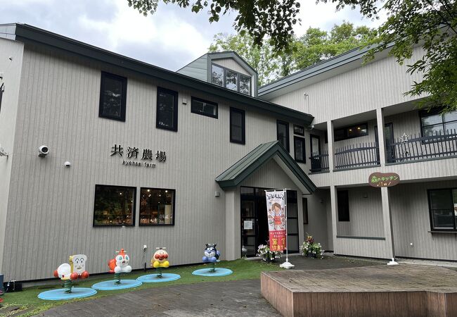 富良野ジャム園 クチコミ アクセス 営業時間 富良野 フォートラベル