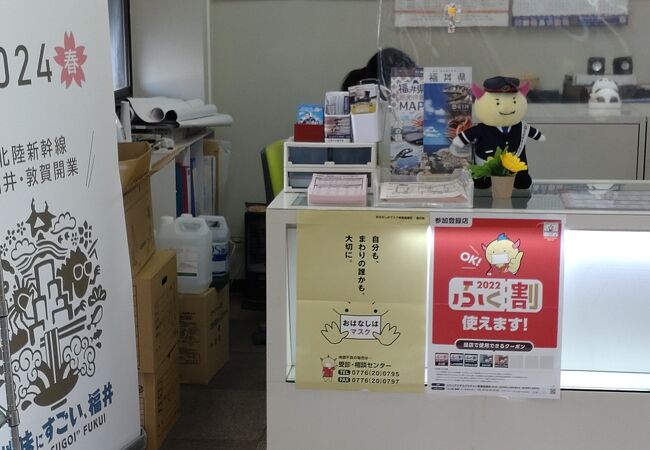 あわら温泉 クチコミ アクセス 営業時間 芦原温泉 フォートラベル