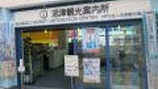 ２か所あります