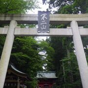 世界文化遺産「富士山ー信仰の対象と芸術の源泉」の構成資産の一つ