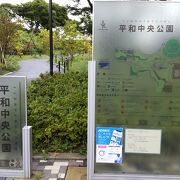 リニューアルした博物館となりの高台の公園