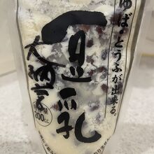 榊原豆腐店