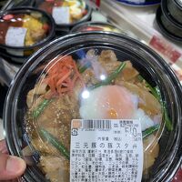 知久屋 パルシェ静岡店