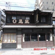 隣は景観整備地区の建物で足袋屋さん