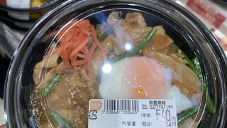 知久屋 パルシェ静岡店