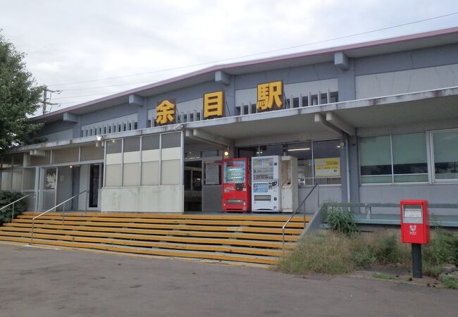 余目駅