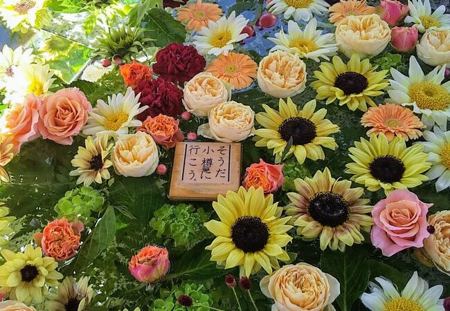 花手水が美しい「住吉神社」