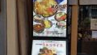 七兵衛 高田馬場店