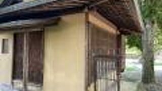 象山の京都での最期の住まいにあった茶室