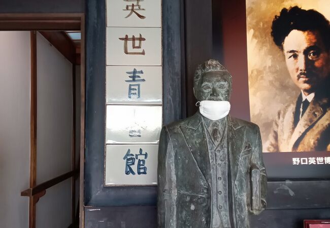 野口英世青春館 クチコミ アクセス 営業時間 会津若松 フォートラベル