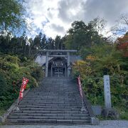 幸坂を登りきった場所