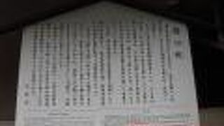 ユニークな見せ方をしているお寺で楽しかった