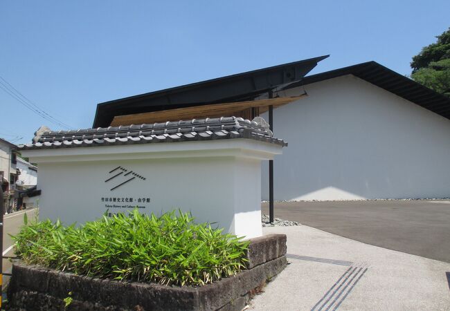 0034114 伊藤家文書 1-4 4冊 竹田市教育委員会 竹田市立歴史