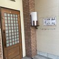 駅チカ便利な居酒屋