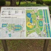 大仙公園