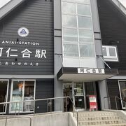 秋田内陸縦貫鉄道の中間点くらいの駅