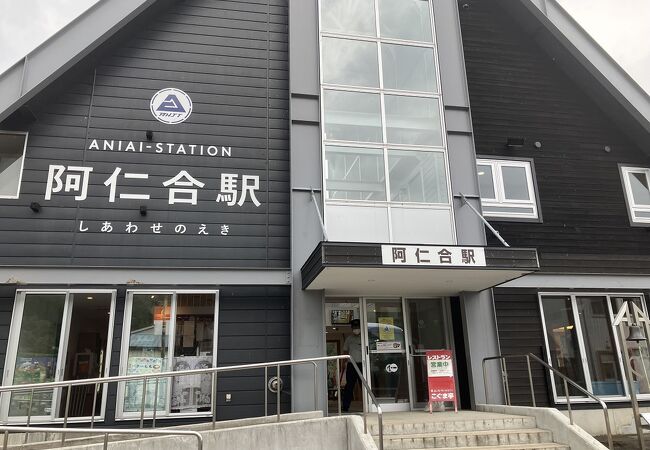 阿仁合駅