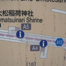 大松稲荷神社の場所には、間違いありません。交番でも確認済み。