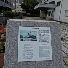 旧大連航路上屋