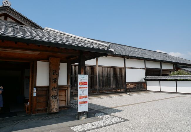萩博物館 クチコミ・アクセス・営業時間｜萩【フォートラベル】