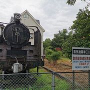 倉吉線鉄道記念館