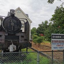 倉吉線鉄道記念館