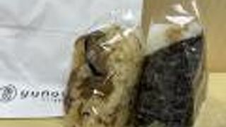 ゆのたに俵大名 池袋西武店