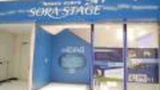 待ち時間に訪問。