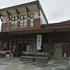 タオルも売っています