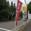 食事処は少ないかな