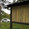 メインストリートを少し東へ